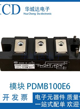 PDMB100E6 PDMB150E6 PDMB200E6 PDMB300E6 PDMB400E6 模块原装