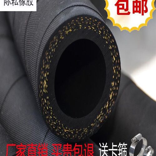 黑色夹布橡胶管高压输水管软管 耐热耐高温水泵4分电线套管花园管