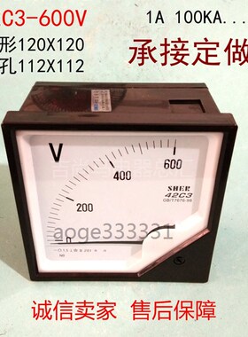 包邮42C3-600V直流电压表交流电流表指针式300V450V500V750V1000v