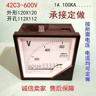 包邮42C3-600V直流电压表交流电流表指针式300V450V500V750V1000v