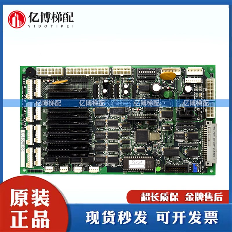 LG星玛电梯通讯板DCL-240 3X07124A DCL-244 DCL-243 DCL-242原装