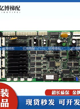 LG星玛电梯通讯板DCL-240 3X07124A DCL-244 DCL-243 DCL-242原装