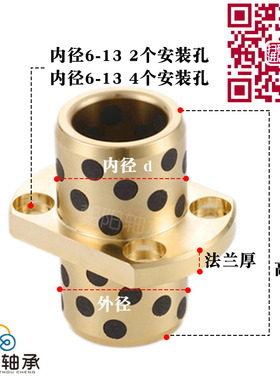 自润滑石墨铜套MPCTZ中间式MPITZ嵌入式两面切割法兰无油衬套