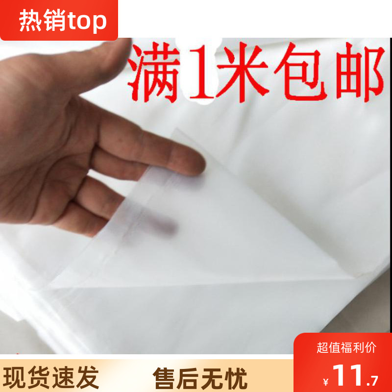 450目350目250目600目800目100目尼龙网纱网布油漆过滤网滤布