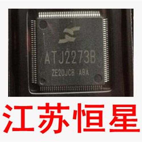 全新原装 ATJ2273B 主控 ATJ2273B主控  MP4/MP5 矩力主控集成CPU