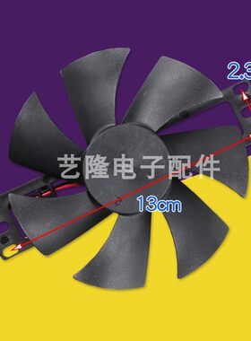 包邮帮维电陶炉电磁炉散热风扇18v12v光波炉排热扇通用大号配件