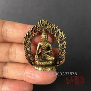 古玩老黄铜仿古实心铜器释迦牟尼佛陀迷你佛像小摆件佛光普照摆件