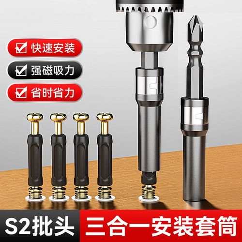 三合一套筒安装家具连接件螺丝螺杆强磁螺丝套筒万能型套筒连接杆