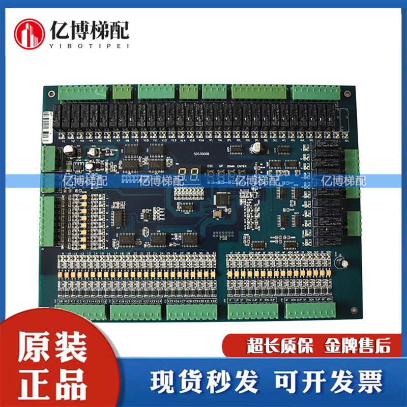 恒达富士电梯并联板 SDS3000B 群控并行主板 SDS3000B 原装 现货