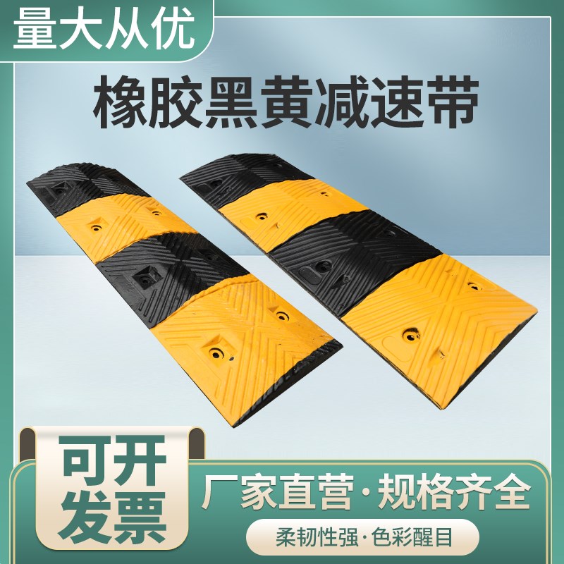 重款实心汽车车轮定位器?橡胶停车位阻车器停车场限位止退挡车垫