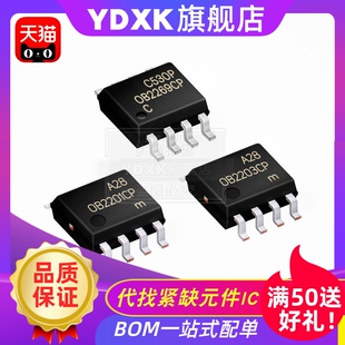 2202 2201 控制器元 件IC SOP8 2203 SN03ACPA 天猫