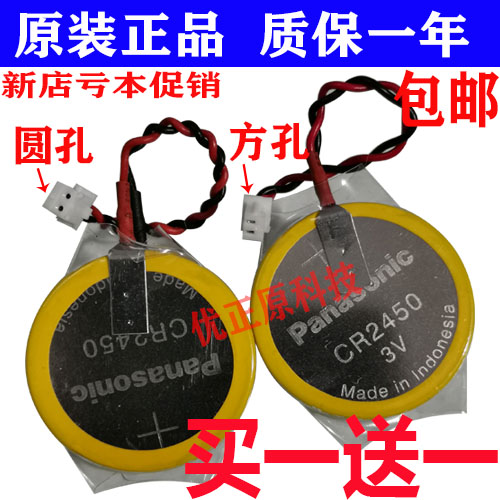 FX3U-32BL CR2450 3V用于触摸屏人机界面 GT11-50BAT PLC电池