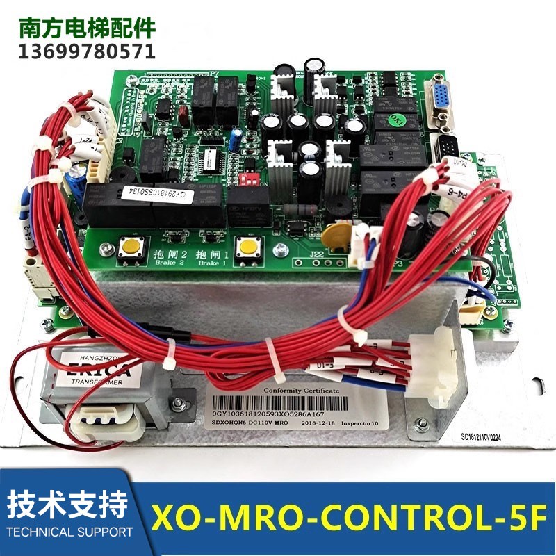 XO-MRO-POWER-A5/-CONTROL-5F松闸应急救援装置XO5286A167/A186