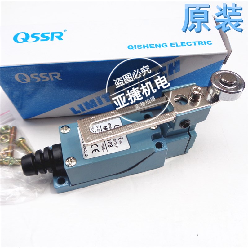 原装 QSSR 奇胜 行程开关 ME-8104 8107 8108 8111 8166 5A 250V
