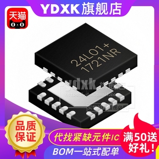 NRF52832 NRF24L01P QFAA NRF51822 R贴片芯片 全新原装