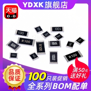 120K 180K 100个 贴片电阻 精度1% 100K 470千欧 0402 249K