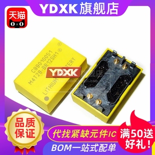 电量足 BR12SH1 DIP4备用电池IC存储芯片 M4T28 天猫