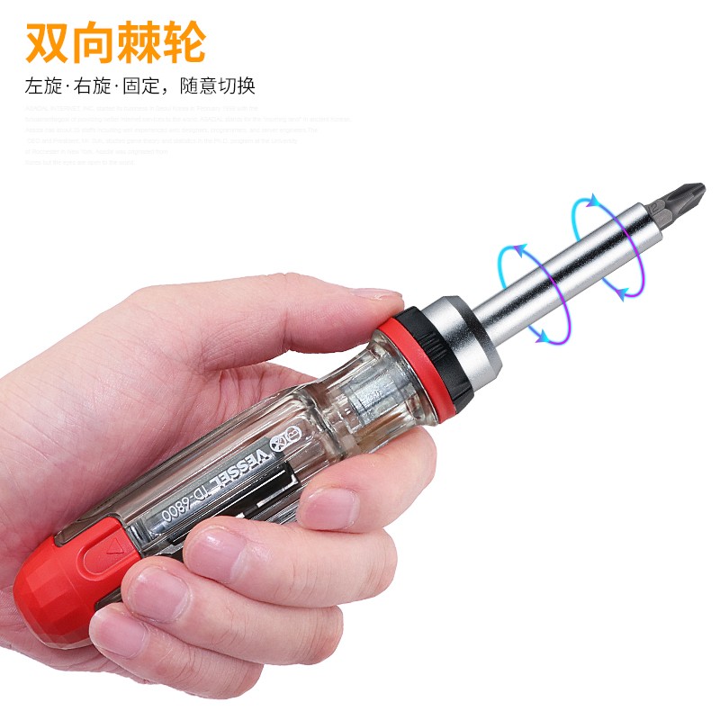 日本威威棘轮螺丝刀双向可换头多功能螺丝批十字一字梅花批头起子