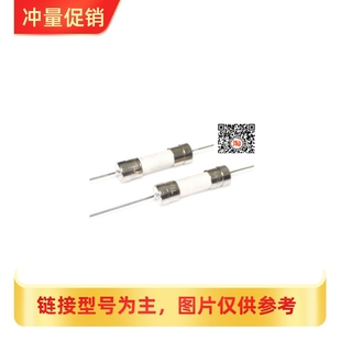 10A 25A XRS 30A 20A 陶瓷保险管带引脚6 15A 100个 12A