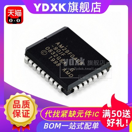 天猫 AM29F040B AM29LV040B -90JC/90JI/90JD/90JF PLCC32存储器