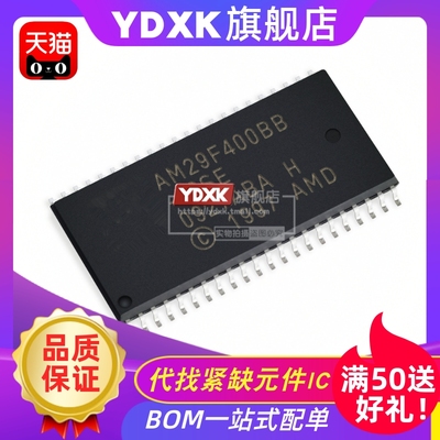 天猫 AM29F400BB-90SC/90SI/90SD/90SF SOP44存储器芯片闪存
