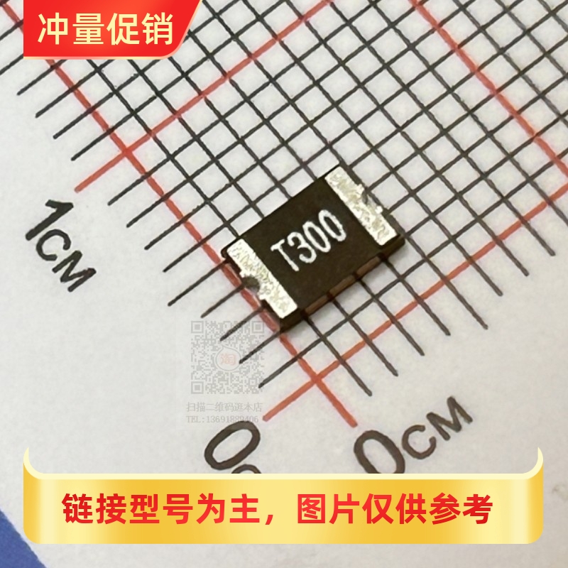 [XRS]贴片自恢复保险丝1812 3A 6v 8V 12V 16v 24v 30v 48v 60v