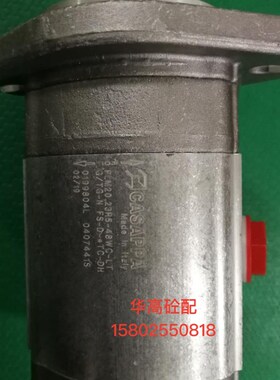 意大利CASAPPA凯斯帕风冷马达 PLM20.23R5-48WC-LT 三一泵车配件