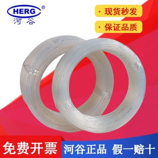 正品河谷HEGR尼龙管4/6毫米油管塑料管润滑油管机床润滑油泵PE软