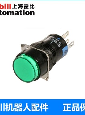 MOTOMAN安川YASKAWA 示教器 NX100示教盒 绿色按钮LED指示灯 绿灯