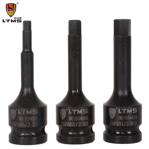 LTMS 1/2气动内六角套筒12.5MM风炮批头1/2风炮内六角旋具头套筒