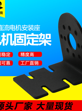 信达 电动机卧式安装座63100 63120 63090电机固定座支架