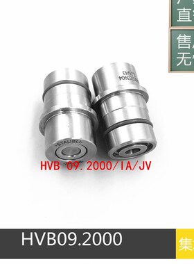 法式模具集水器接头HVB 09.5102/IA/JV HVB09.5103/IA/JV