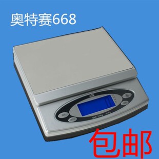 家用厨房烘焙食物茶叶药材虫草料电子天平秤称克非密塔哈称葵瓜子