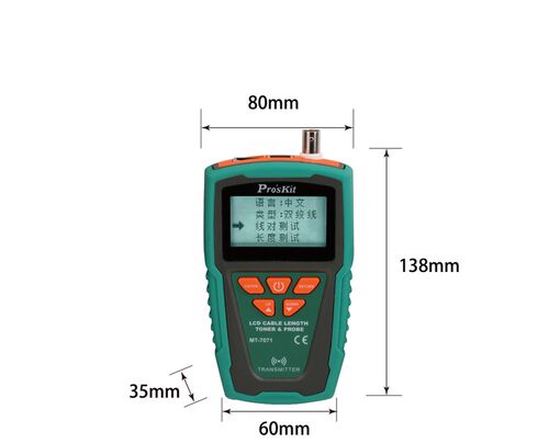 台湾宝工网线测线仪寻线仪 LCD音频线长查线器 测试器MT-7071