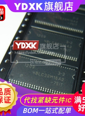 天猫 MT48LC32M16A2P-75IT/75C/IT:C/75:C TSOP-54