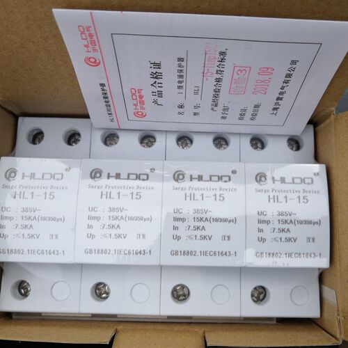 上海沪雷一级浪涌保护器HL1-15KA 25KA50KA电涌防雷器T1 10/350us