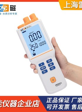 上海仪电雷磁DDB-303A/305A便携式水质电导率仪DDBJ-350F/351L
