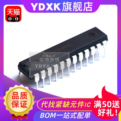 天猫 MAX7219 MAX7219CNG MAX7219ENG DIP24显示器驱动器IC