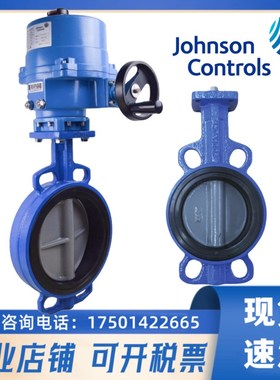 正品江森电动蝶阀对夹开关型调节型VF6461A驱动器执行器VA201/203