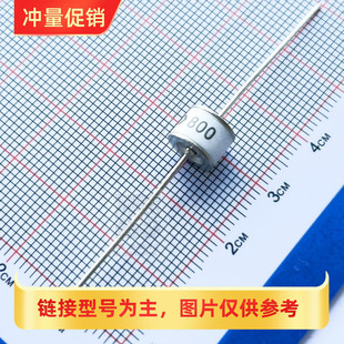 2500 600 2R3600 800 1000 1500 2000 高压插件放电管3000 XRS