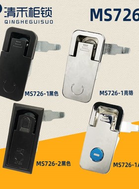 MS726-2平面锁配电箱MS106机柜门锁可调节压缩式黑色726-1