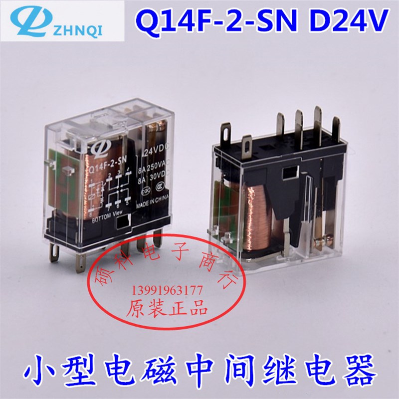 G2R/Q14F-2-SN-DC24小型中间继电器RJ2S-CL-D24 AHN22324N AC220V