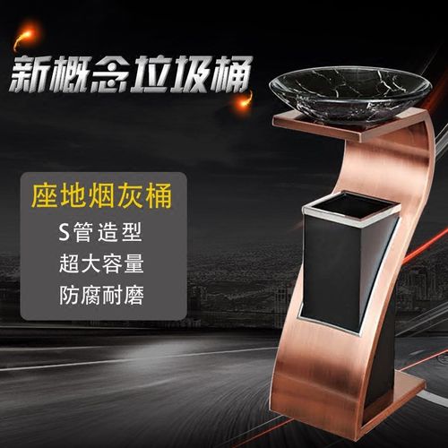 酒店大堂垃圾桶带烟灰缸商场室内KTV大理石立式不锈钢宾馆垃圾筒