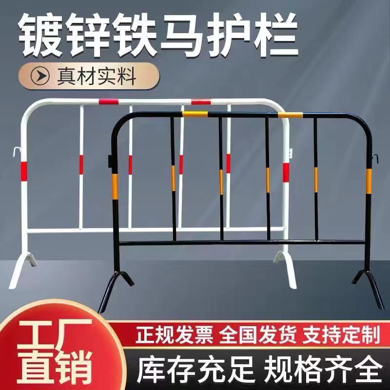 黄黑铁马市政安全移动护栏隔离栏道路施工隔离围栏镀锌管临时围挡