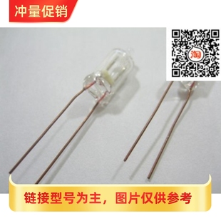 362M 362气体放电管防爆玻璃防雷管RA FA55 XRS