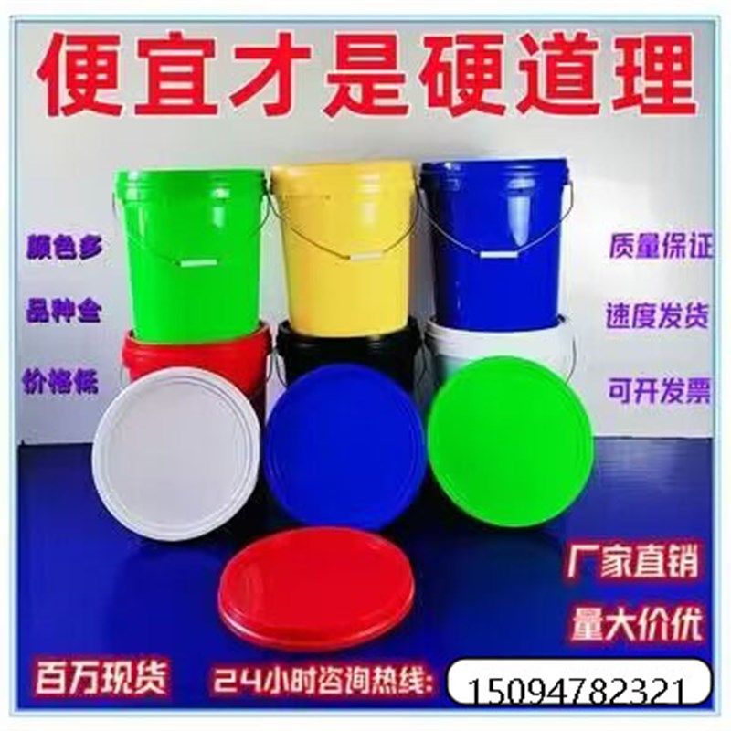 丝口螺旋盖25升25KG塑料包装家用水桶钓鱼桶加厚有盖循环可利用,鲜花速递/花卉仿真/绿植园艺,洒水/浇水壶,淘宝优惠券,粉丝福利购,淘宝优惠卷
