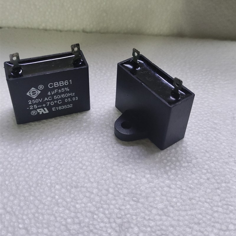 4uf250V插片启动电容CBB61 4UF250V电机鼓风机排气扇拱门工业扇用