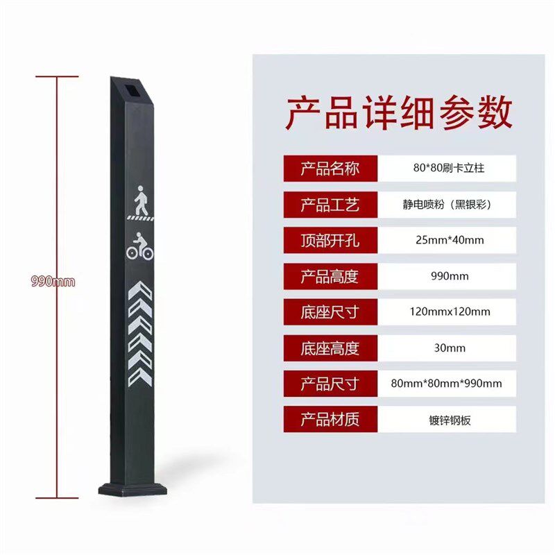 门禁刷卡机立柱人脸识别落地支架管类/试管/滴管