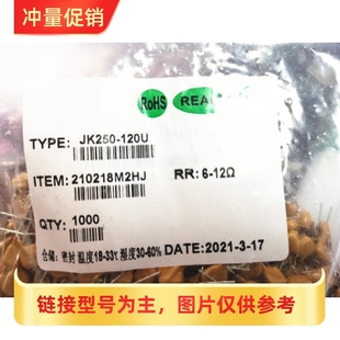 120T 250V XRS 0.12A X250RF120 TRF250 直插自恢复保险丝 0.5