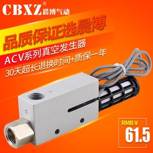 真空发生器检测感应磁性开关ACV-10/15/20HSCK气动吸盘负压大吸力
